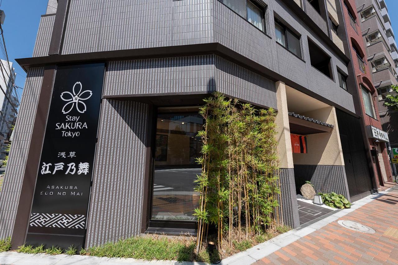 Stay Sakura Tokyo Asakusa Edo No Mai Dış mekan fotoğraf